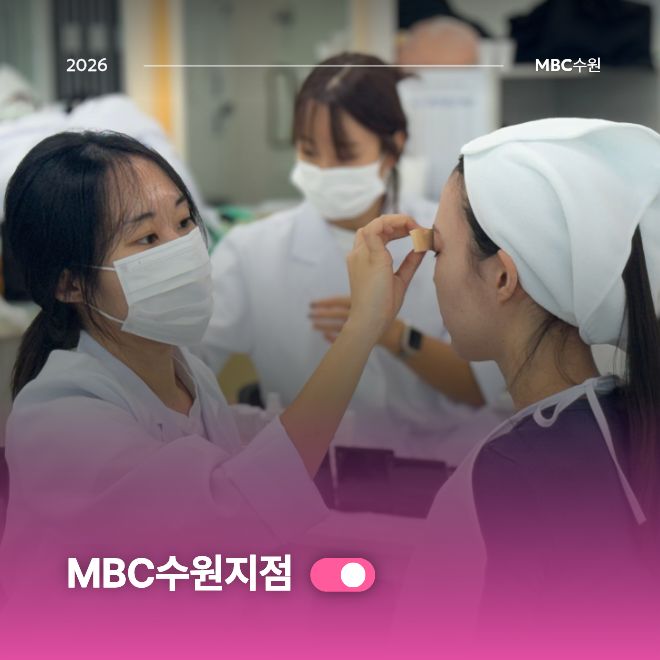메이크업 모의평가 수업현장4
