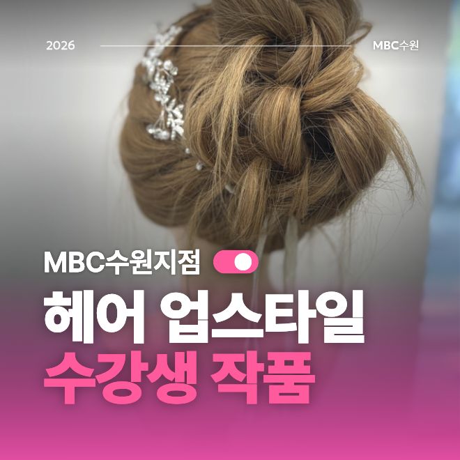 업스타일 작품 1