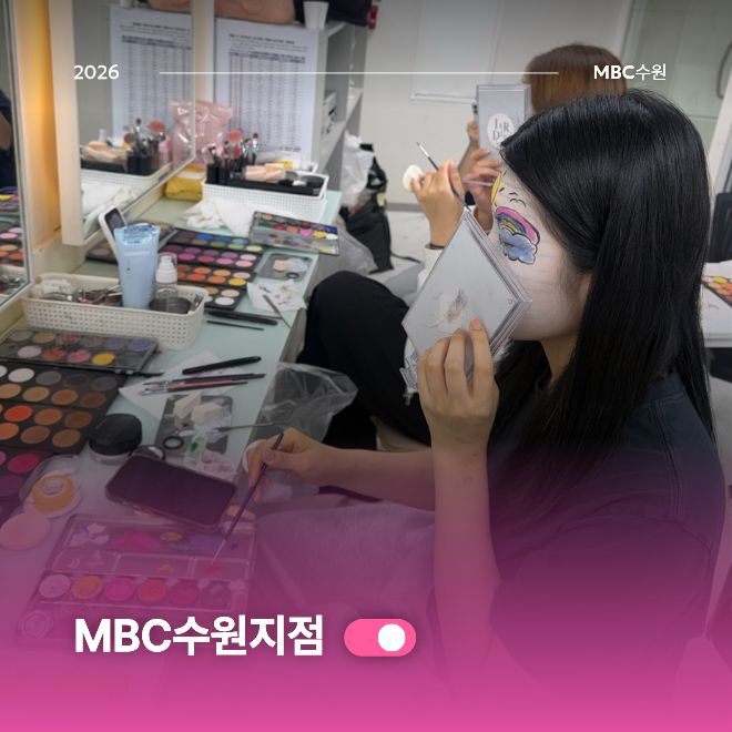 메이크업 주말반 현장스케치4