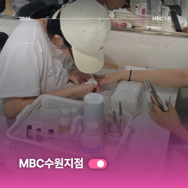 네일국가 모의평가 현장2