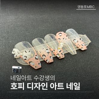 네일작품