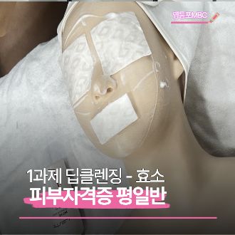 피부 국가자격증
