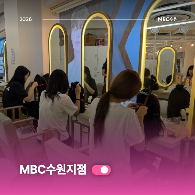 붙임머리 현장스케치3