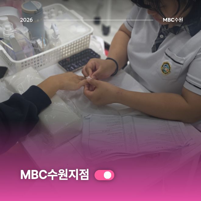 네일국가 모의평가 현장4