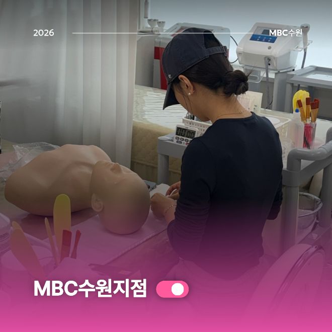 피부국가 모의평가 현장4