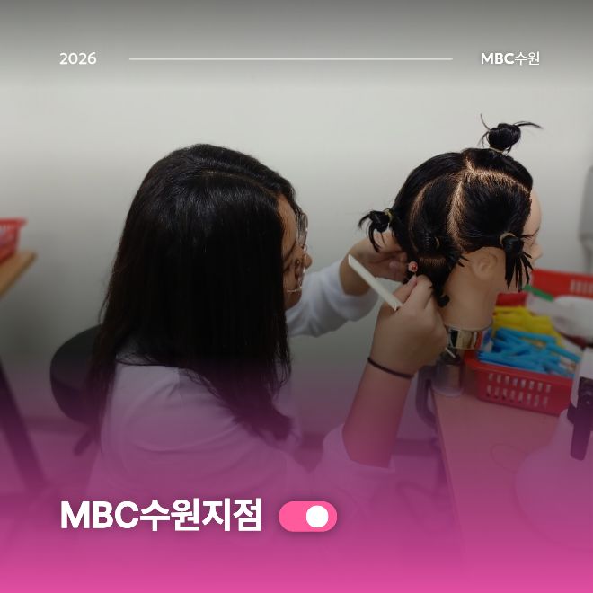 헤어국가 모의평가 수업현장2