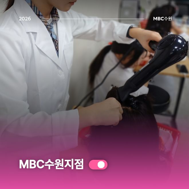 헤어국가 모의평가 수업현장4