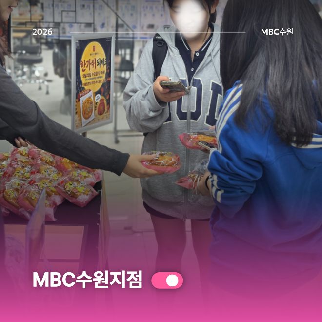 보름달 이벤트 현장스케치2