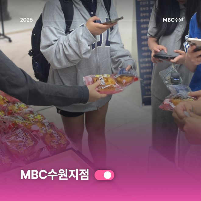 보름달 이벤트 현장스케치3