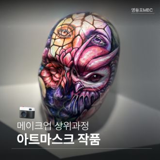 아크마스크