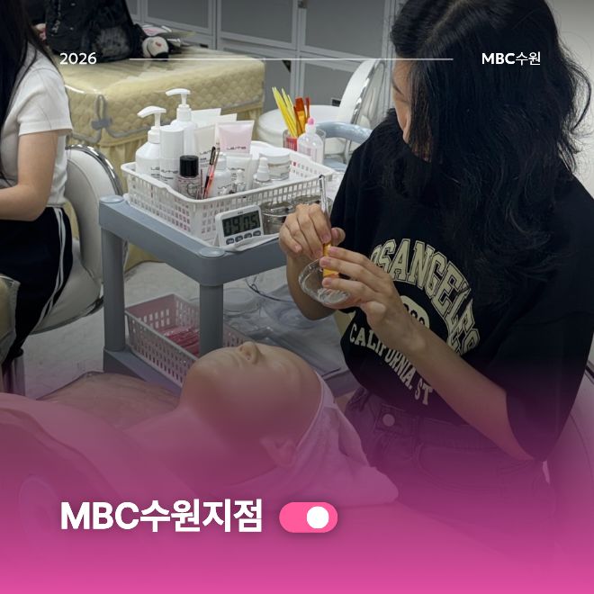 피부국가 모의평가 현장3