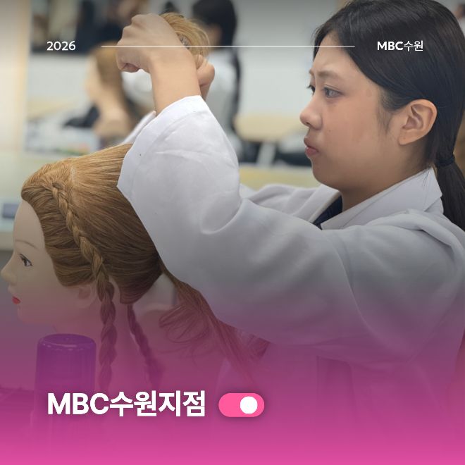 업스타일2급 3