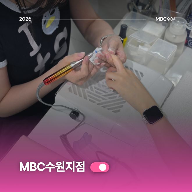 네일 드릴실습 현장스케치2
