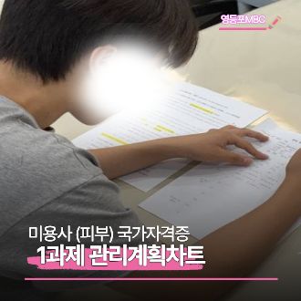 파부자격증