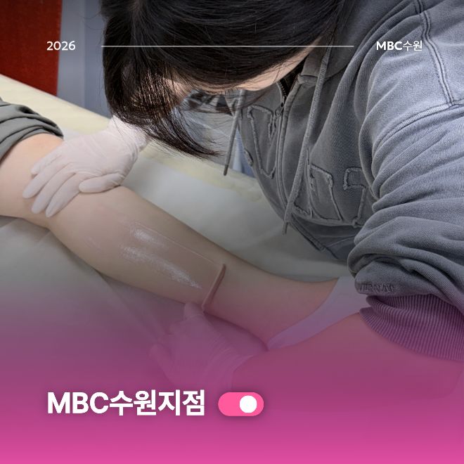 다리왁싱2