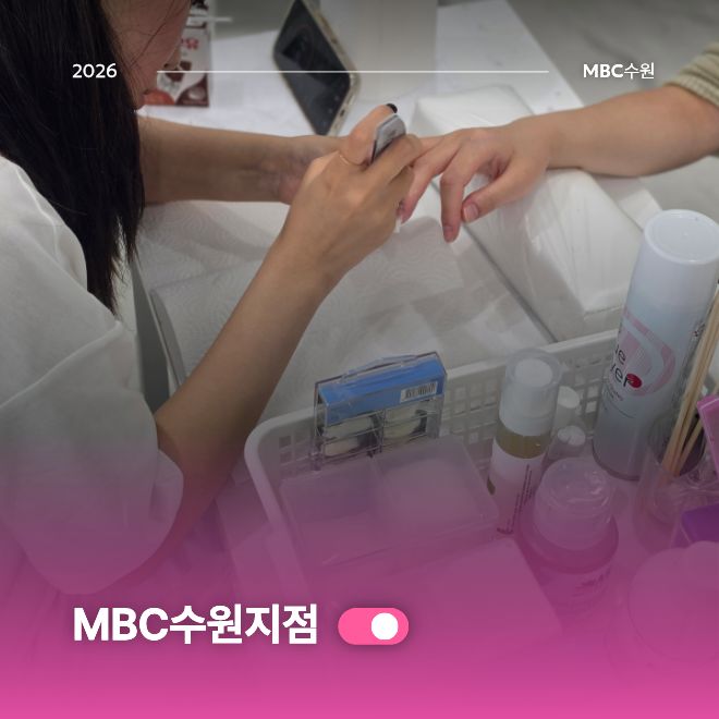 네일국가 모의평가 현장3
