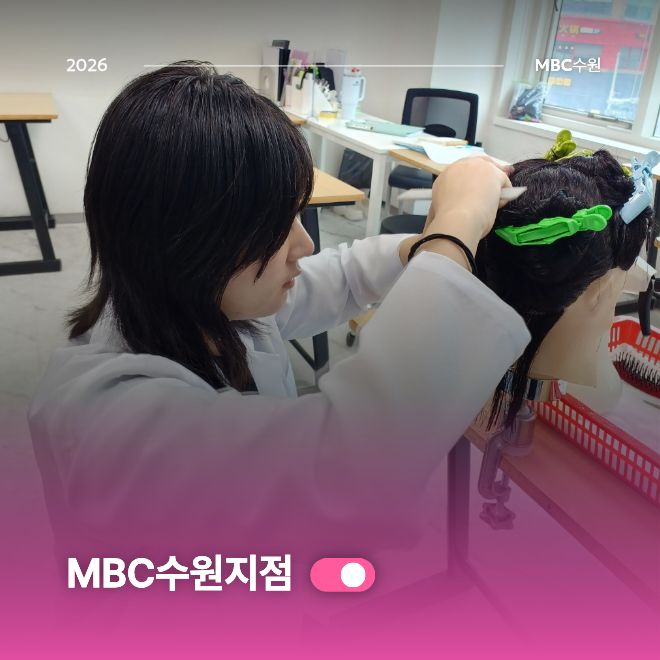 헤어국가 모의평가 수업현장3