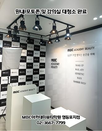 포토존