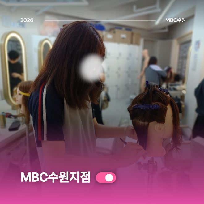 헤어 테크닉 현장스토리3