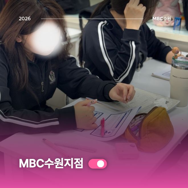 필기 집중반 현장스토리3