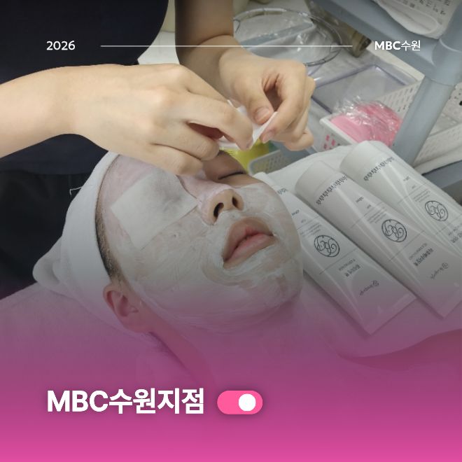 크림팩작품
