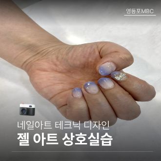 네일아트