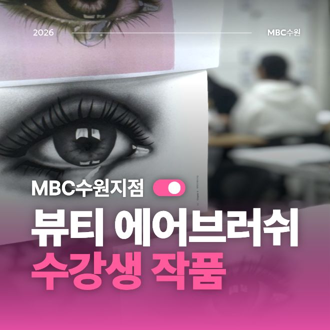 에어브러쉬작품1
