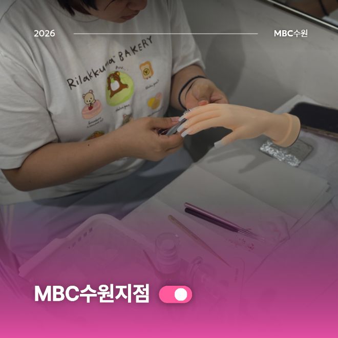 네일국가 현장스토리3