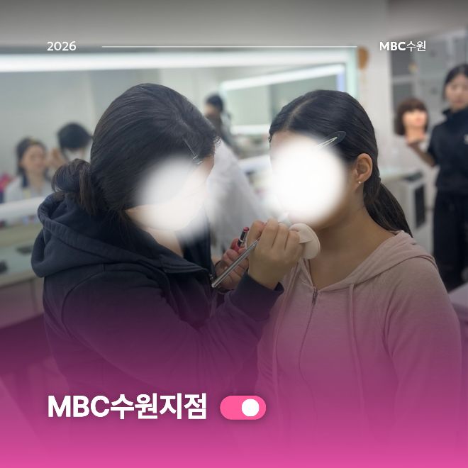 K뷰티 메이크업 현장스토리2