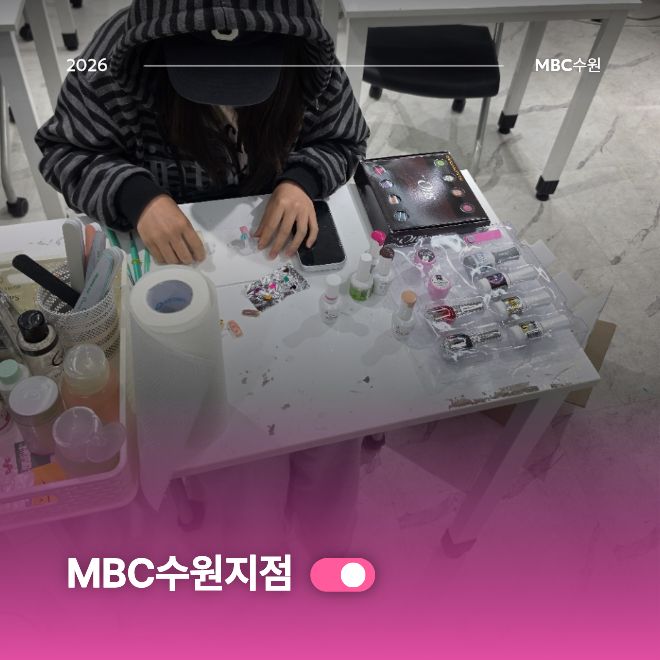 네일 취미반 현장스토리4
