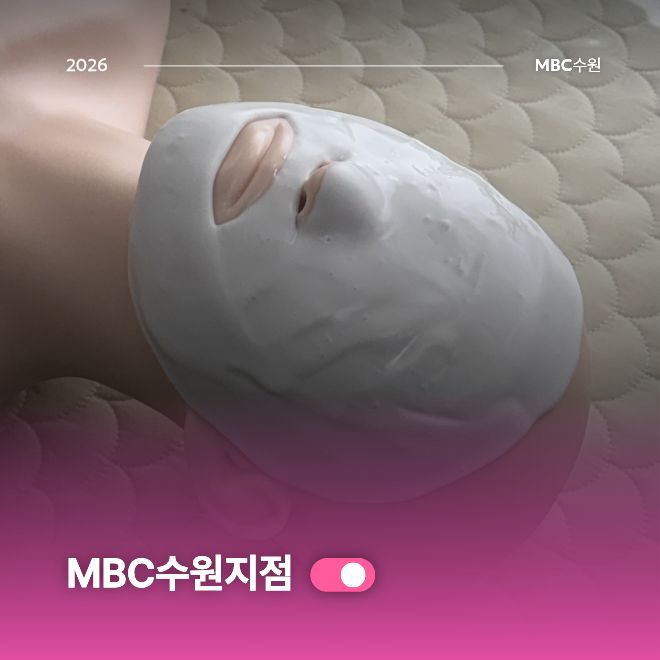 모델링팩2