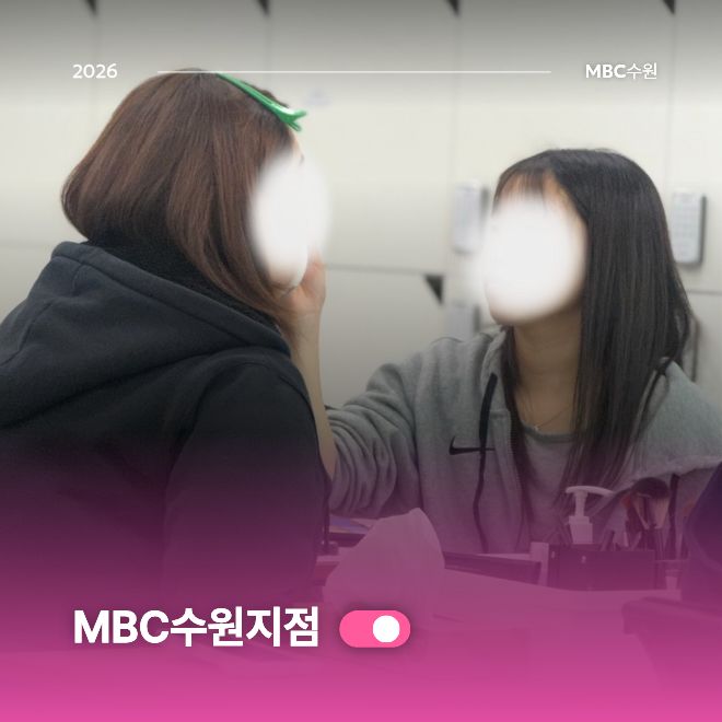 메이크업 테크닉디자인 현장스토리2