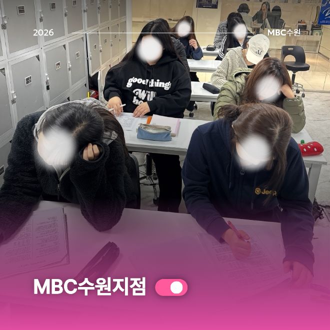 필기 집중반 현장스토리4
