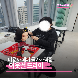 헤어 국가