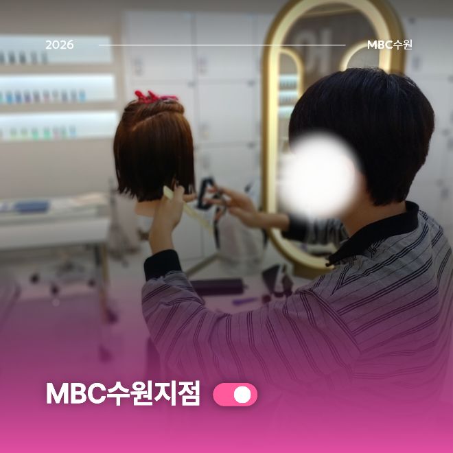 헤어 테크닉 현장스토리4