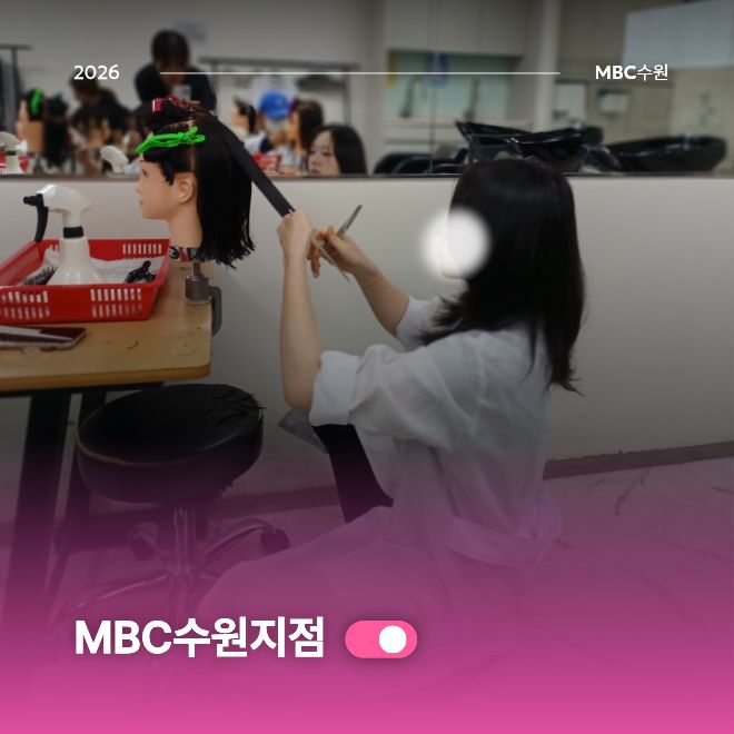 헤어 국가 현장스토리3