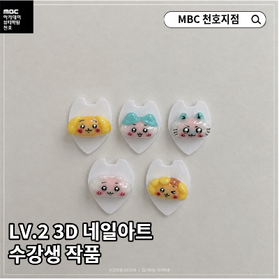 네일아트