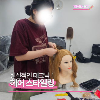 업스타일