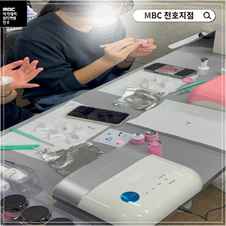 네일아트