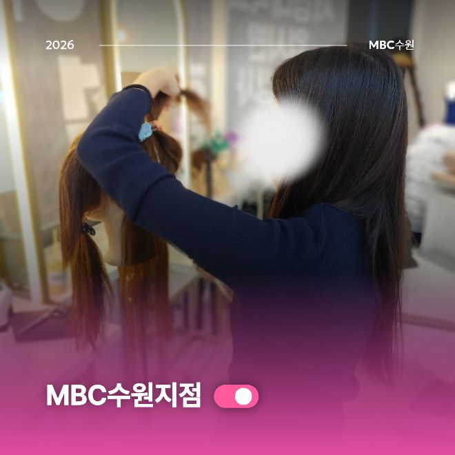 헤어 테크닉 현장스토리2