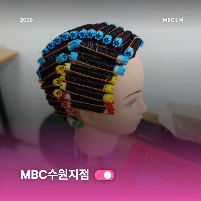 일반형와인딩2