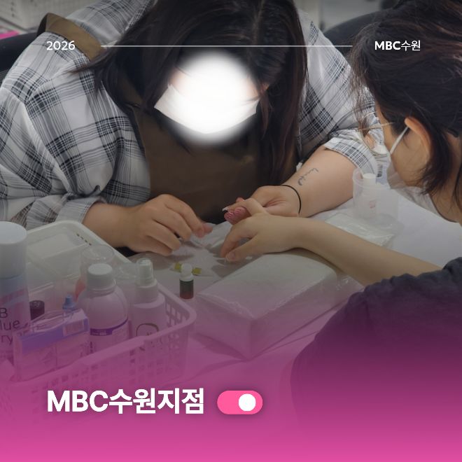 네일국가 현장스토리4