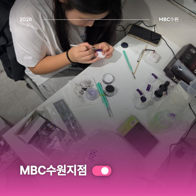 네일 취미반 현장스토리4