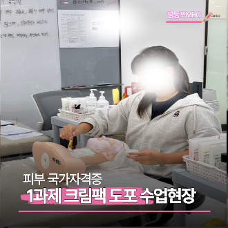피부