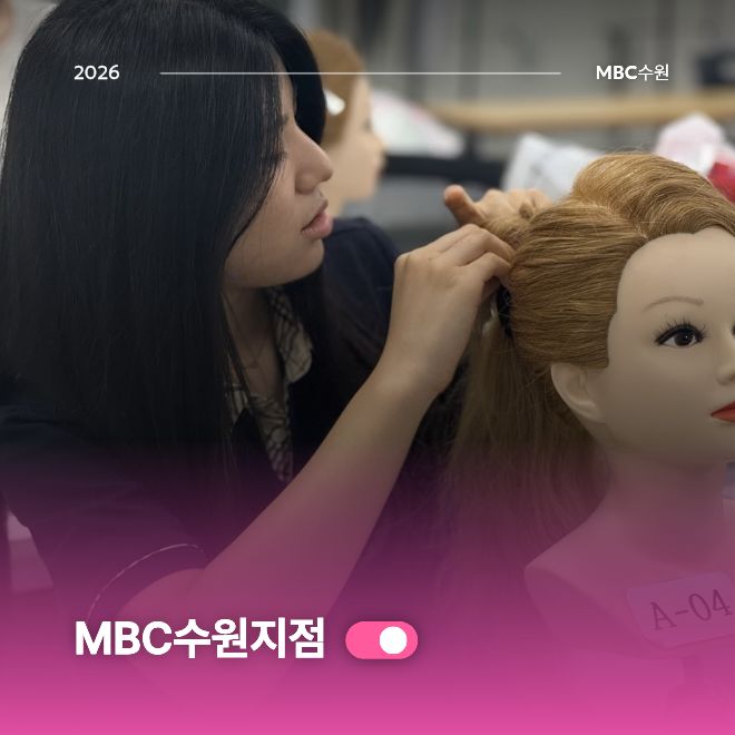 더치브레이드 작품 3