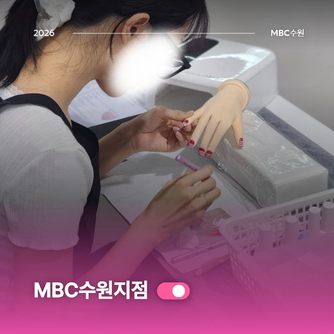 네일아트 국가자격증 현장스토리4