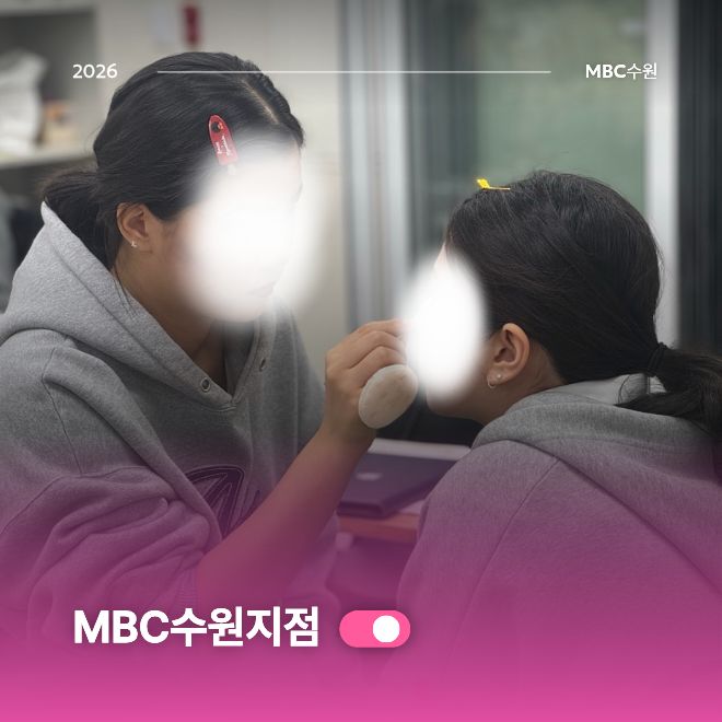 메이크업 국가자격증 현장스토리4