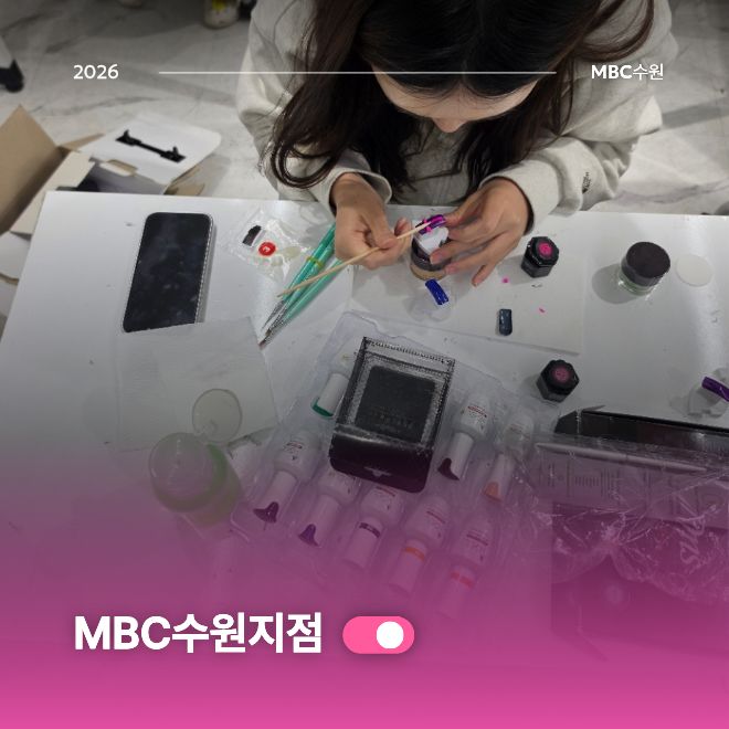 네일 취미반 현장스토리2