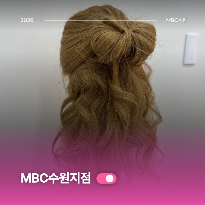 리본업스타일3