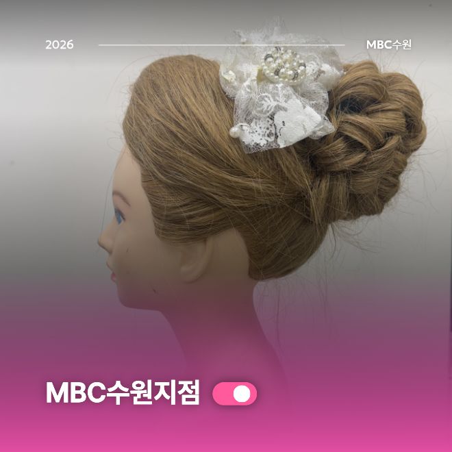 업스타일작품2